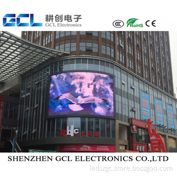 P8 Energy saving outdoor led advertising screen price